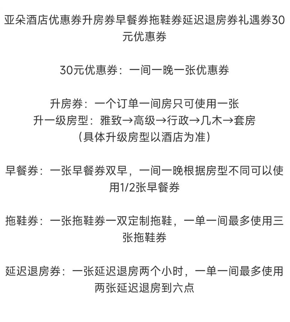 QQ截图20230616115345.jpg