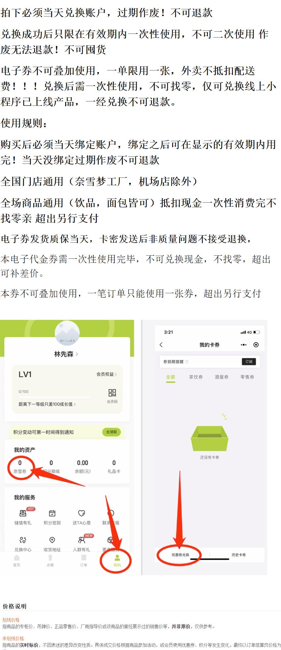 QQ截图20230616141334.jpg