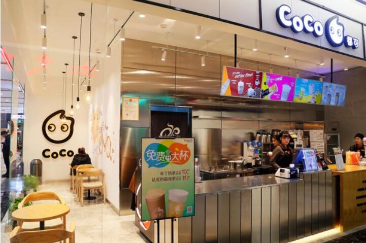 coco都可夏季新品咖啡奶茶饮料抵扣券代金劵折扣券团购券现金券