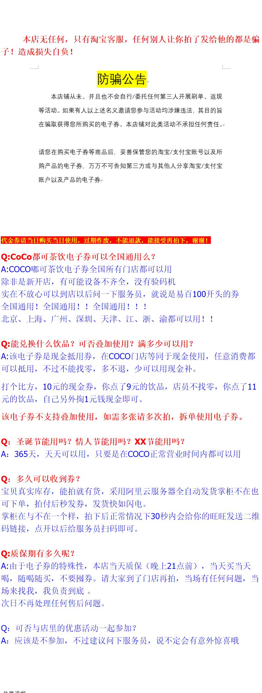 QQ截图20230616142844.jpg