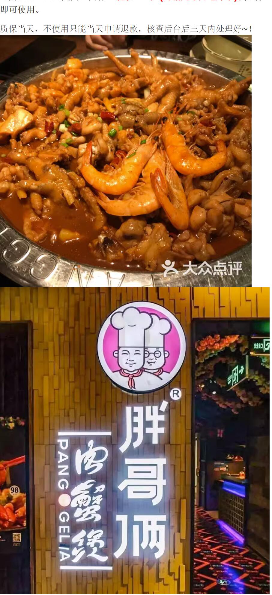 QQ截图20230616143055.jpg