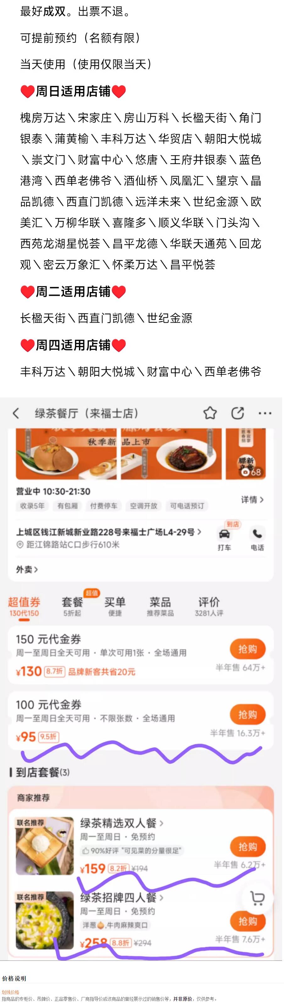 QQ截图20230616145251.jpg