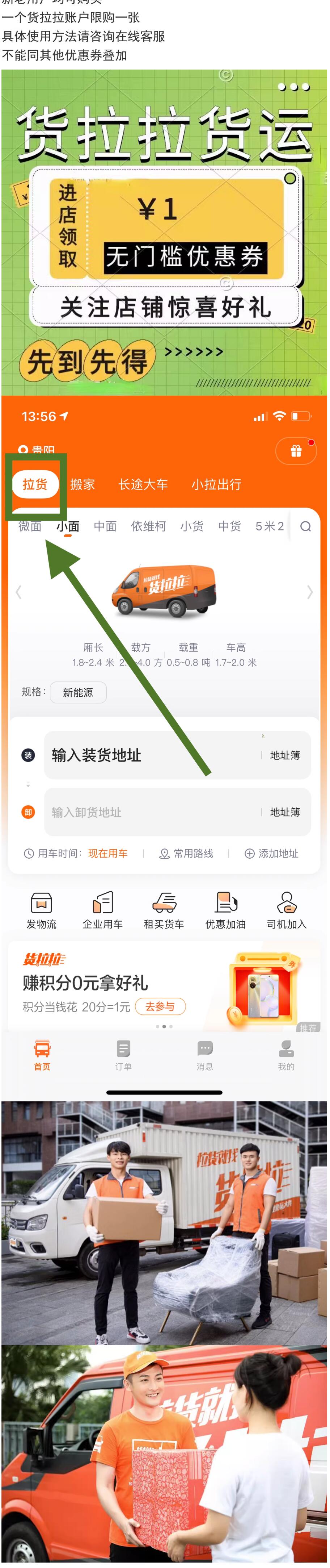 QQ截图20230616154407.jpg