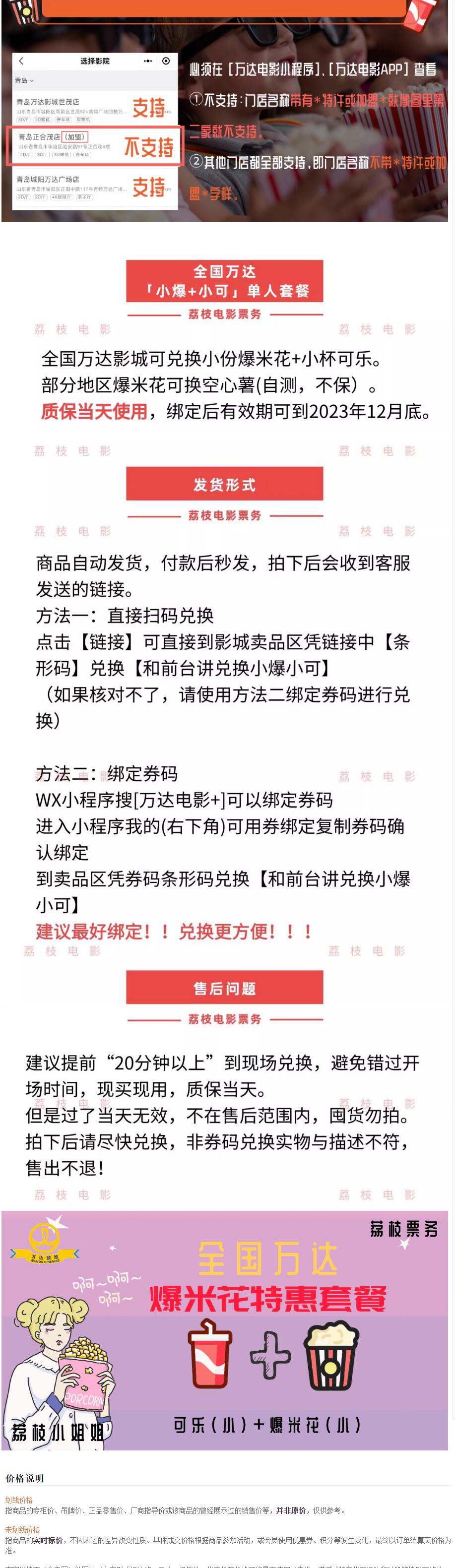 QQ截图20230616154735.jpg