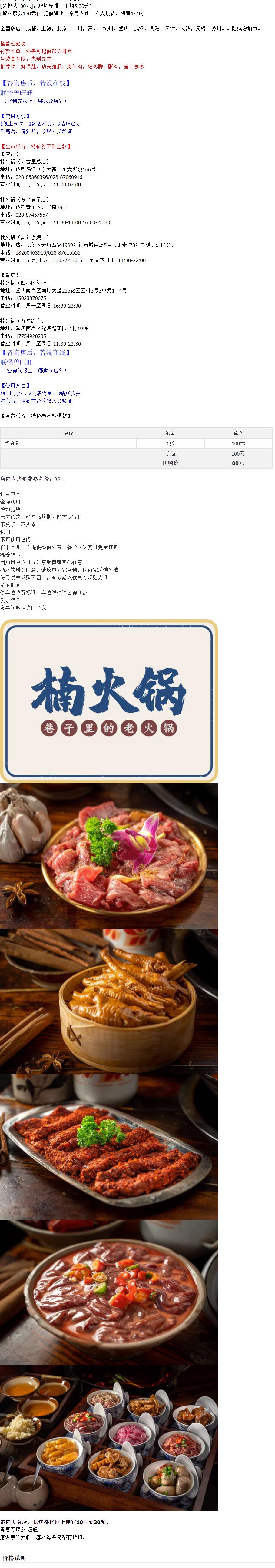 QQ截图20230616160229.jpg