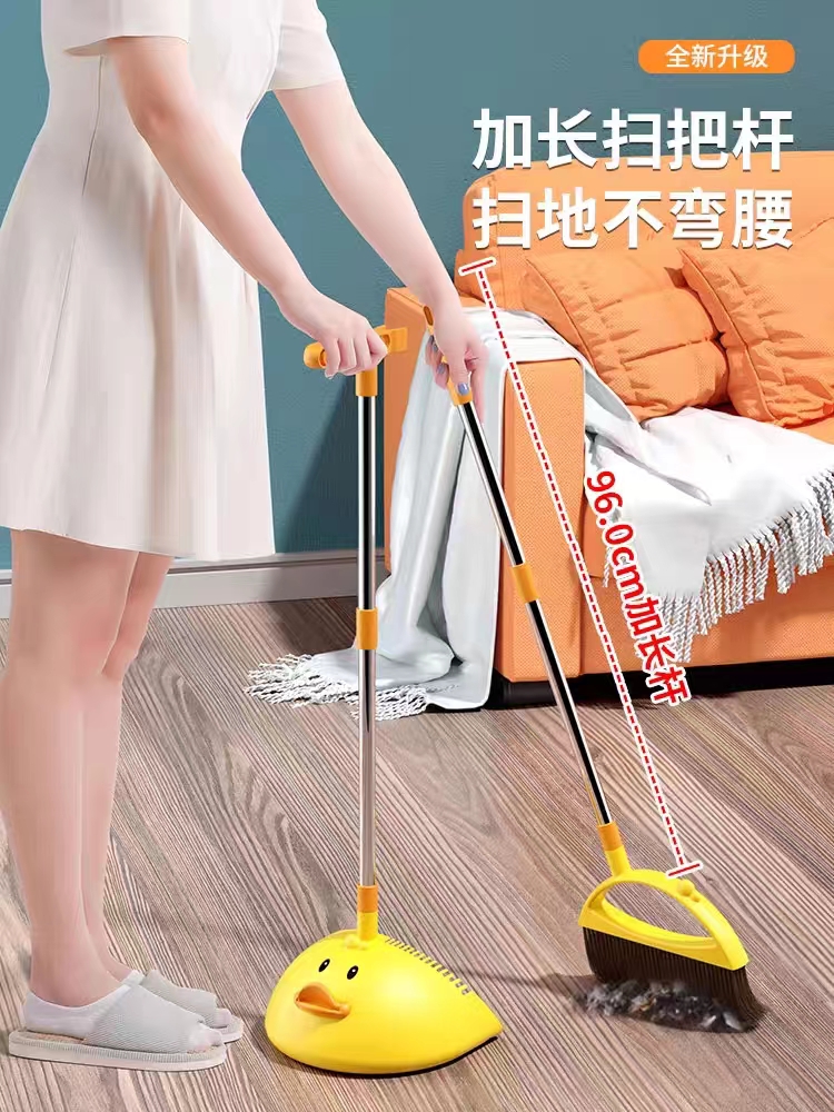扫把簸箕家用套装软毛扫地笤帚撮箕魔术扫帚卫生间扫地神器垃圾铲 