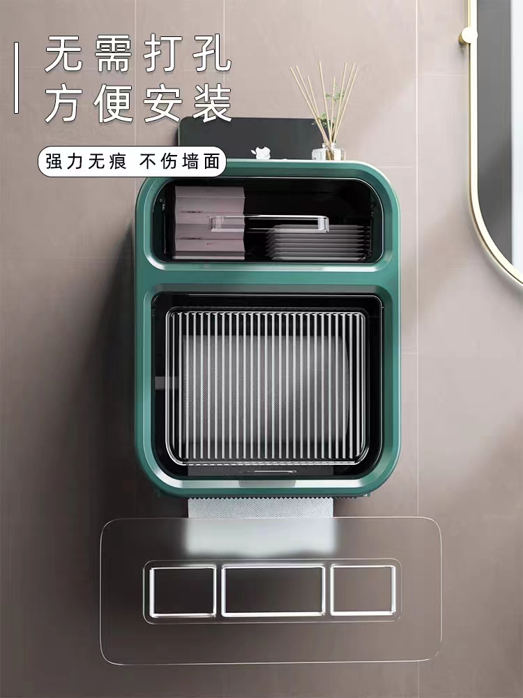 卫生间纸巾盒免打孔防水厕纸盒抽纸盒厕所卫生纸卷纸置物架壁挂式
